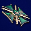 Знак За службу на Кавказе (зеленый)
