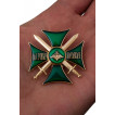 Знак За службу на Кавказе (зеленый)