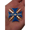 Знак За службу на Кавказе (синий)