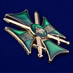 Знак За службу на Кавказе (зелёный)