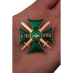 Знак За службу на Кавказе (зелёный)