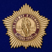 Знак За службу в Германии на подставке