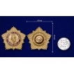 Знак За службу в Германии на подставке