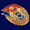 Знак За службу в милиции в наградном футляре