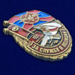 Знак За службу в полиции