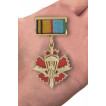 Знак За службу в разведке ВДВ МО РФ