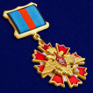 Знак За службу в РВСН МО РФ