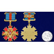 Знак За службу в РВСН МО РФ