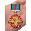 Знак За службу в РВСН МО РФ
