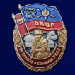 Знак За службу в Спецназе РВСН на подставке
