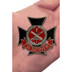 Знак За заслуги ГРАУ