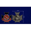 Знак За заслуги ГРАУ МО РФ на подставке