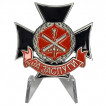 Знак За заслуги ГРАУ МО РФ на подставке