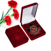 Знак За заслуги ГРАУ