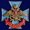 Знак За заслуги ВКС в бархатистом футляре из флока