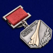 Знак Заслуженный пилот СССР