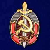 Знак Заслуженный работник МООП