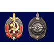 Знак Заслуженный работник МООП