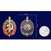 Знак Заслуженный работник МООП