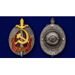 Знак "Заслуженный работник СМЕРШ"