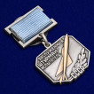Знак Заслуженный штурман-испытатель СССР