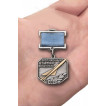 Знак Заслуженный штурман-испытатель СССР