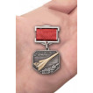 Знак Заслуженный штурман СССР