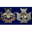 Знак Железнодорожных войск За заслуги
