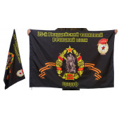 Знамя 15-го Речицкого танкового полка