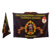 Знамя 16-ой Уманской танковой дивизии
