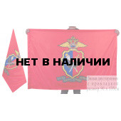 Знамя Уголовного розыска