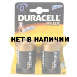Батарейка Duracell D