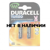 Батарейка Duracell Turbo AAA