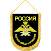 Вымпел ВМ-23 Россия РВиА вышивка