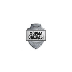 Ветровка РОСГВАРДИЯ удлиненная (цвет зеленый мох, мембрана микро рип-стоп, подкладка п/э)