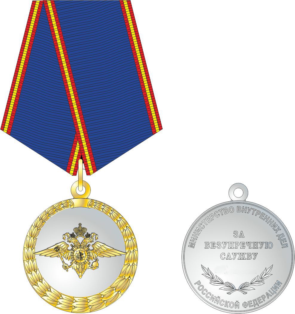 Дизайн медали