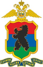 Большая эмблема МВД по Карелии