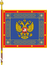 Символика (флаги, эмблемы, нашивки) МВД РФ