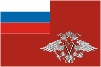 Флаг Федеральной миграционной службы (ФМС) России