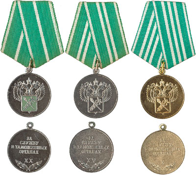 Медаль ФТС России « За службу в таможенных органах »