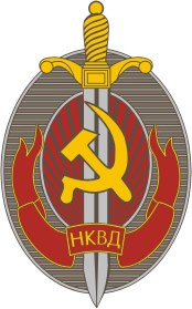 Нагрудный знак Заслуженный работник НКВД, 1940 г.