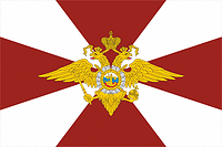 Флаг Внутренних войск МВД
