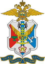 Эмблема Западно-Сибирского Управления внутренних дел на транспорте