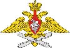 Средняя эмблема ВВС