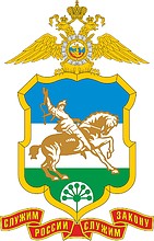 Большая эмблема МВД Башкортостана