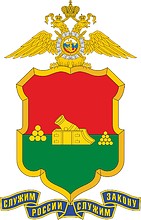 Большая эмблема ГУВД по Брянской области