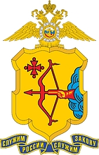 Эмблема УМВД по Кировской области