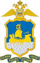 Большая эмблема ГУВД по Костромской области