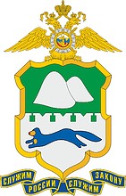 Большая эмблема ГУВД по Курганской области