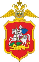 Малая эмблема ГУВД Московской области